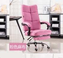 E-sports chair live pulley small computer chair girl cute bedroom pink breathable net Red Anchor girl List