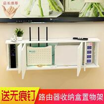 Wall TV pylons with set-top box rack Free hole wifi router storage and finishing wire plug row seat box