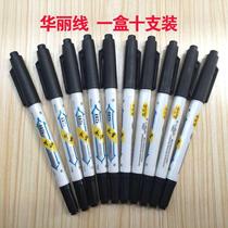 Yongsheng 85 small double-headed marker pen thickness gorgeous line dual-use oil ink pen Tile construction site construction pen