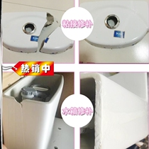 Pool caulking crack bath tub sewing tile hole repair damage repair urinal hand wash no trace basin wall sticker quick