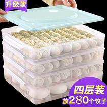 Camellia preservation box rectangular ravioli storage box Refrigerator frozen dumplings household egg preservation box tray frozen
