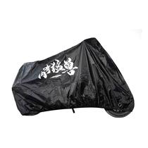 Knight mesh wind and freedom motorcycle coat Waterproof and dustproof car cover Pressure glue Oxford cloth thick ADV small pedal GW