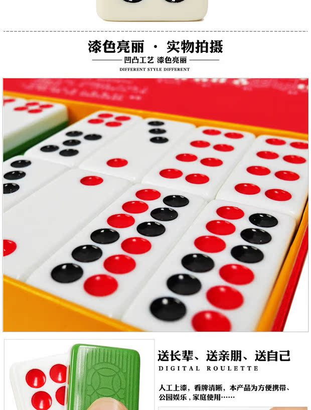 Pai Gow Mahjong Domino Ngày lớn Chín thẻ Trang chủ Gia súc hàng đầu Quảng Đông Pai Gow - Các lớp học Mạt chược / Cờ vua / giáo dục chip coin