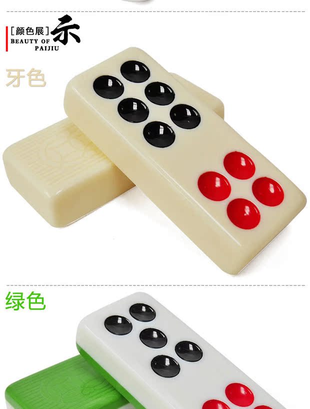 Pai Gow Mahjong Domino Ngày lớn Chín thẻ Trang chủ Gia súc hàng đầu Quảng Đông Pai Gow - Các lớp học Mạt chược / Cờ vua / giáo dục chip coin