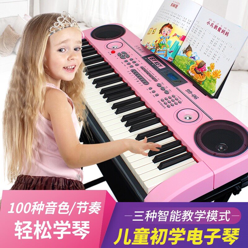 Children's electronic keyboard beginner adult introductory girls 61 keys music toy home multifunctional piano with microphone