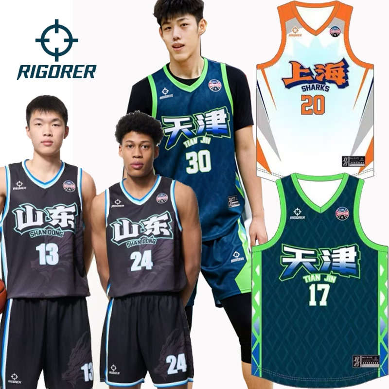 Basketball Uniform for Players of the Cbdl League, Same Style as College American Suits, Breathable, Quick-Drying Team Uniform, Large Size Printing