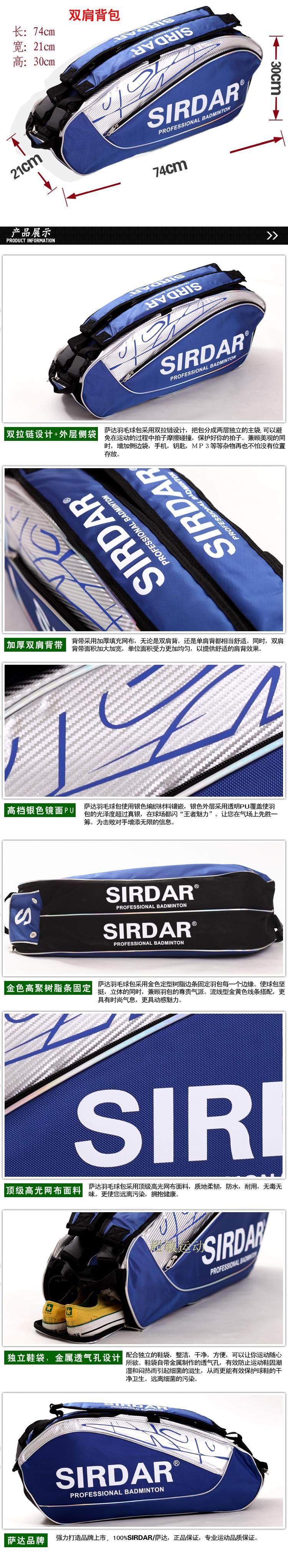 Sac de tennis - Ref 27871 Image 30