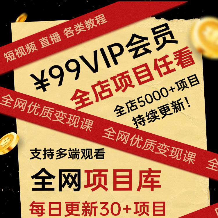 小程序登录大放送！免费入口不看就亏大了！