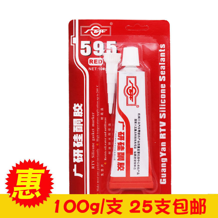 Extensive research 595 silicone gasket-free red rubber waterproof oil resistant and high temperature resistant automotive repair vehicle sealant 100g