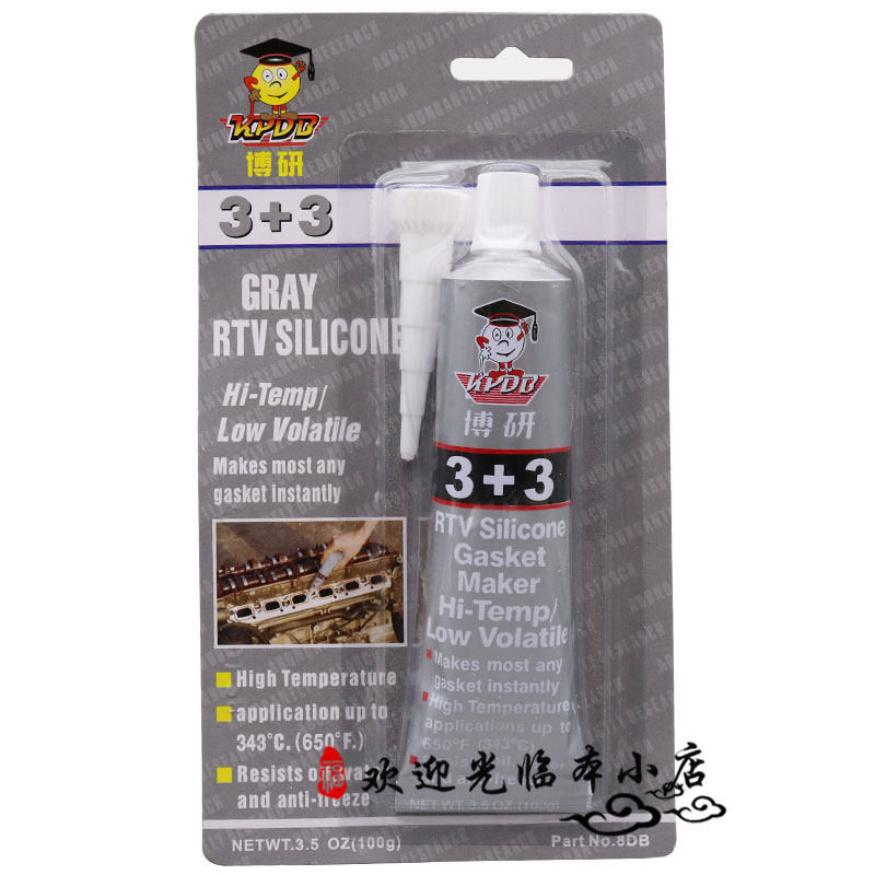 Boyan 3 3 gasket-free sealant silver gray engine gearbox repair silicone glue waterproof and high temperature resistance