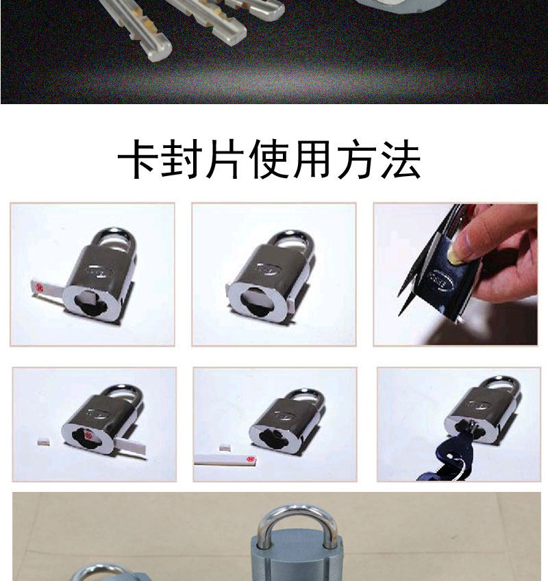 Заготовки ключей 银行专用卡封锁 中心库管理锁保密合金锁 运钞箱专用卡封锁