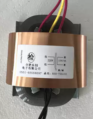 Quick customization R-type transformer 220V to 12v4A transformer R50 power supply full power copper no noise