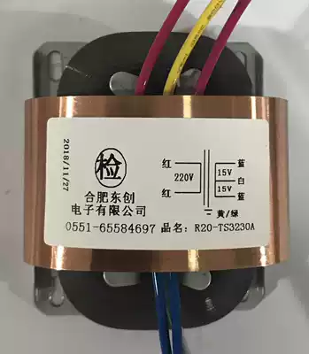 R20 type transformer 30w output dual 15V three-wire pre-stage power supply full copper foot power shielding isolation