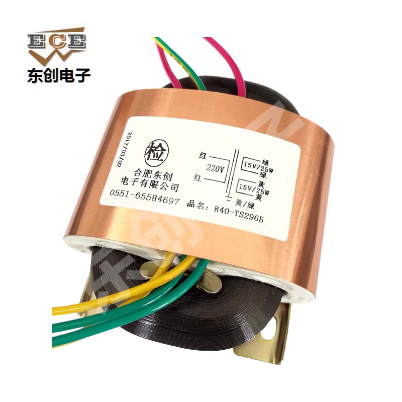 Dongchuang Electronics custom R40 transformer pre-stage R cow decoder oxygen-free copper 50w power supply 12v9v15 no noise