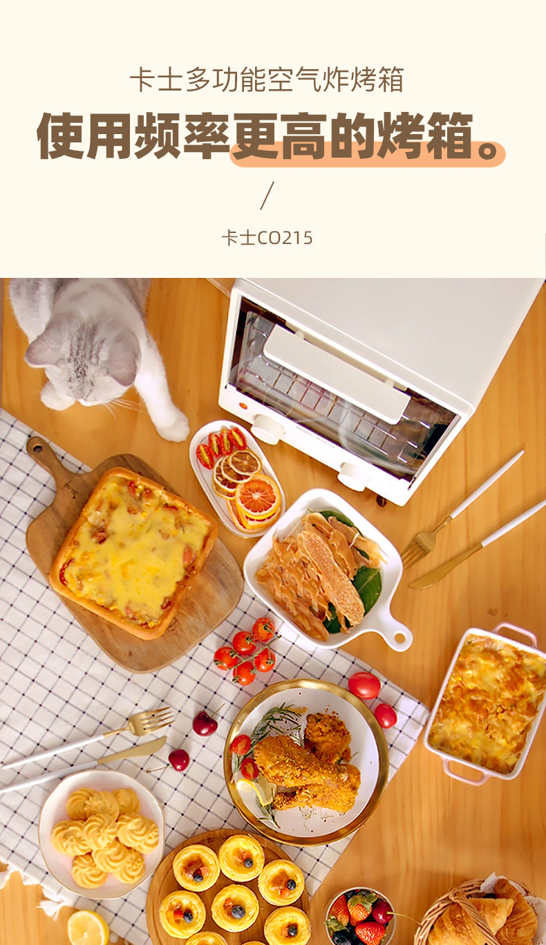 卡士家用迷你小型15升空氣炸鍋烤箱
