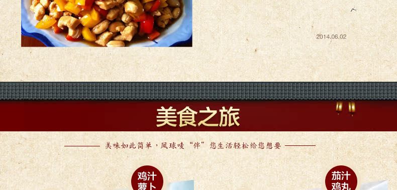 凤球唛爱厨鸡精鸡粉200g*4袋 面条煲汤调味品调味料 替代味精