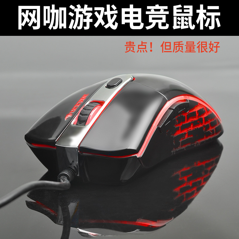 Jedi H1Z1 for eating chicken macro programming to design a mouse cable desktop laptop computer cf lol game slip rat