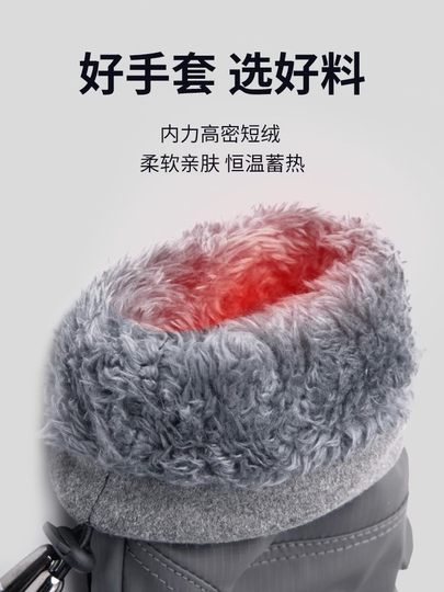 Winter Cycling Gloves for Men, Fleece-Lined and Thickened, Motorcycle Warm Gloves, Touchscreen Compatible, Cold-Proof, Windproof, Waterproof Cotton Gloves for Women