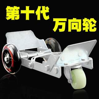 Elektrisches dreirad, universeller radwagen, motorrad, platter reifen, anhänger, artefakt, batterie, auto, platter reifen, transferauto, booster