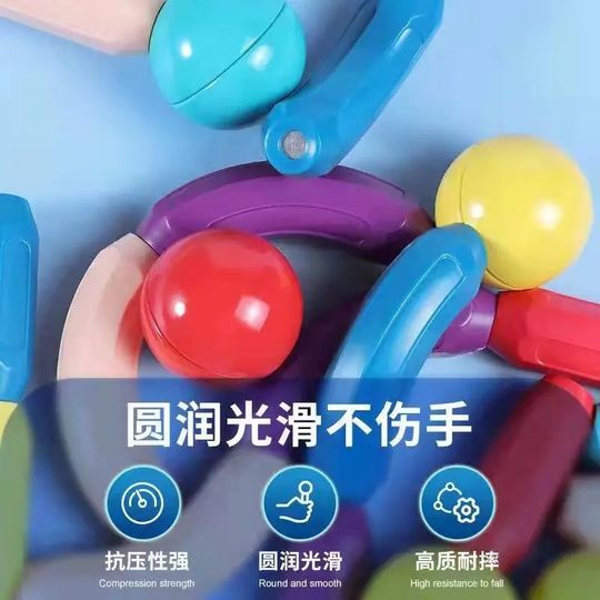 百变磁力棒儿童益智拼装积木片男孩女孩宝宝2早教磁铁大颗粒玩具