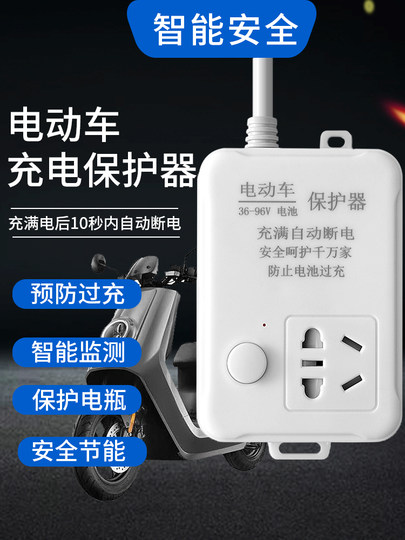 Protector de Carga inteligente para vehículo eléctrico, enchufe de apagado automático, cable de extensión, batería enchufable, temporizador de coche