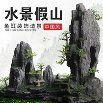 Fish tank landscaping stone rockery package set interior shelter hole simulated aquatic plants fish tank decorations complete set
