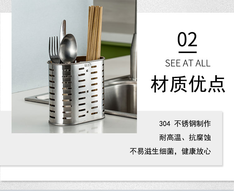 Thép không gỉ 304 hộ gia đình cống đũa dao kéo giá đũa ống treo tường dày đũa lồng đa chức năng đấm dĩa inox
