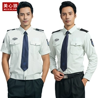 New Shanghai Security Áo sơ mi ngắn tay Đặt tài sản Metro Security Inspector Security Workwear Áo sơ mi dài tay đồ bộ thể thao nam