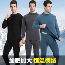 Fat size mens autumn and winter velvet double-sided velvet high-collar mens new enlarged long-sleeved thermal underwear autumn clothing