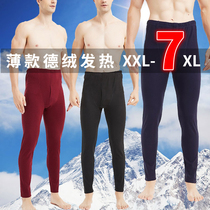 Delong self-heating plus fat large size non-trace warm pants mens winter plus velvet autumn pants wool pants bottom inner wear pants