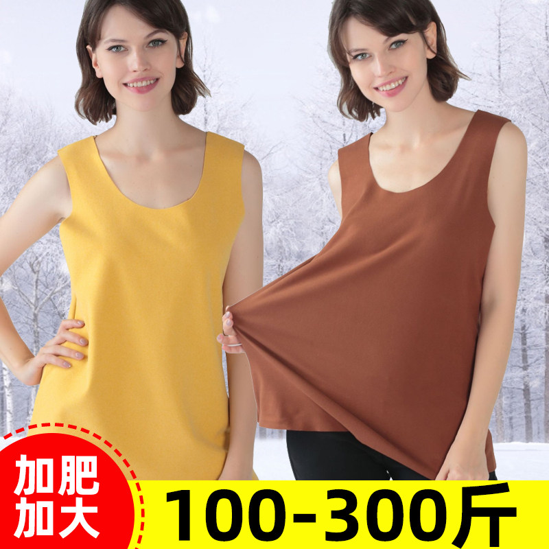 Plus fat large size fat MM increase thin women's autumn and winter double-sided plus velvet hot German velvet seamless round neck warm vest