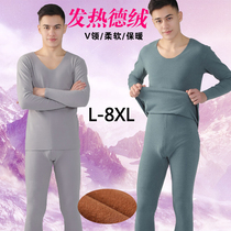 Mens autumn and winter V-collar plus fat plus size fever double-sided velvet no trace autumn clothing autumn trousers set thermal underwear suit