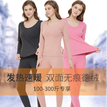 Traceless thread velvet underwear plus velvet thick ladies warm set fattening large size autumn trousers