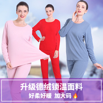 Autumn and winter new womens velvet fever without trace plus fat size fat MM plus velvet elastic thermal underwear autumn suit
