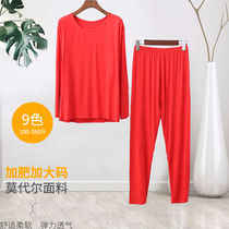 Womens thin autumn clothes and trousers plus fat plus size for middle-aged and elderly large modal spring and autumn thermal underwear set