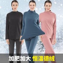 Womens new fat plus size fat MM plus velvet double-sided velvet high collar thermal underwear home autumn pants suit