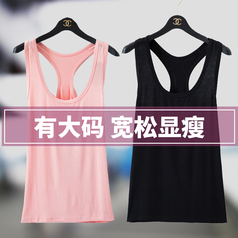 Loose Plus-Size Modal Tank Top with Large Neckline for Women 100kg Plus-Size Camisole for Women