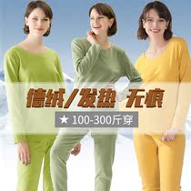 Large size fat MM enlarged skinny winter fat MM velvet fever thermal underwear no trace grinding women autumn suit