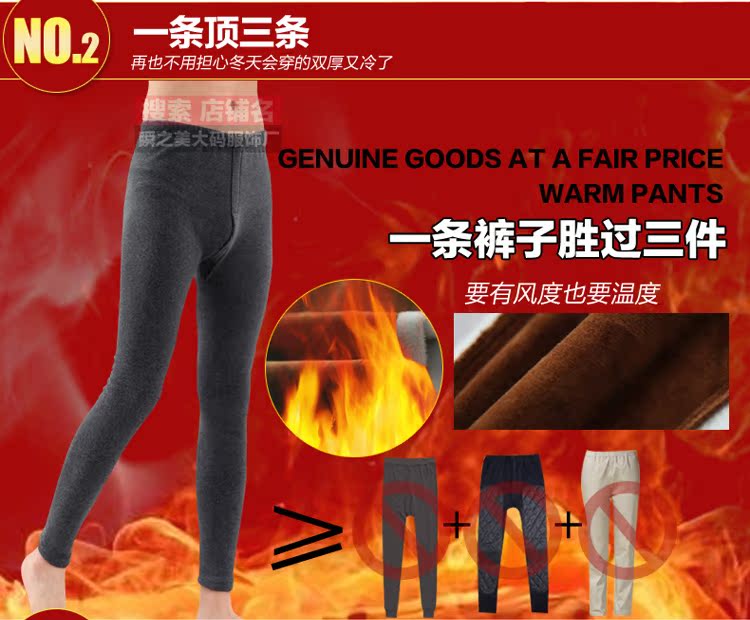 Pantalon collant BN8C002 en coton - Ref 753510 Image 10