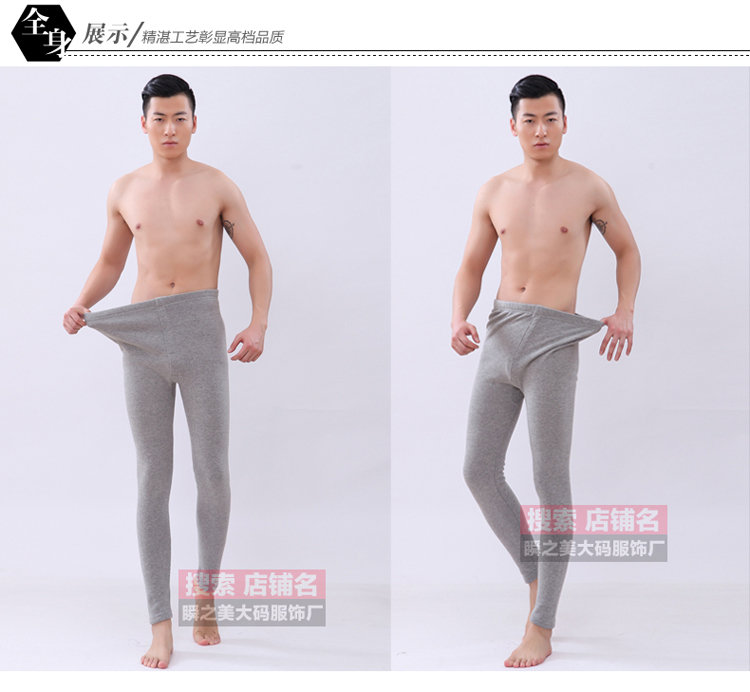 Pantalon collant BN8C002 en coton - Ref 753510 Image 33