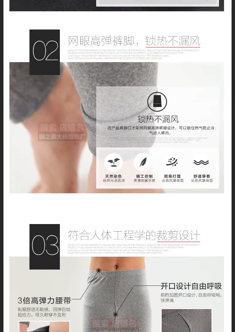 Pantalon collant en coton - Ref 772720 Image 12