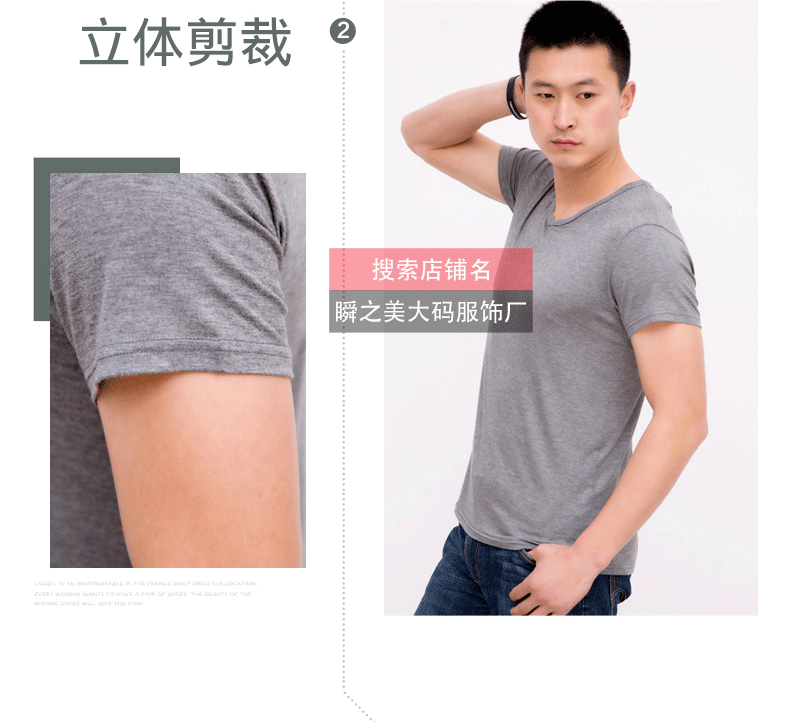 Mùa hè mới cộng với phân bón XL chất béo áo thun nam Modal V cổ ngắn tay rộng rãi giản dị thể thao màu rắn từ bi quần kaki nam