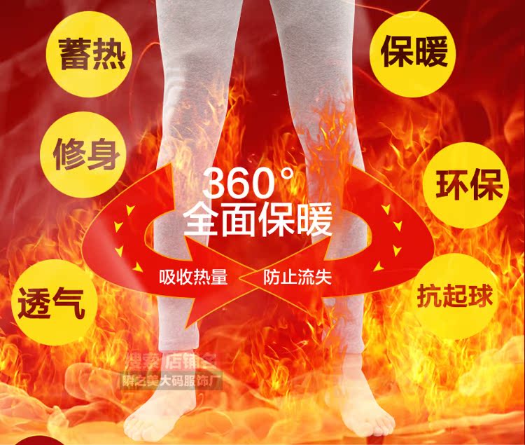 Pantalon collant BN8C002 en coton - Ref 753510 Image 9
