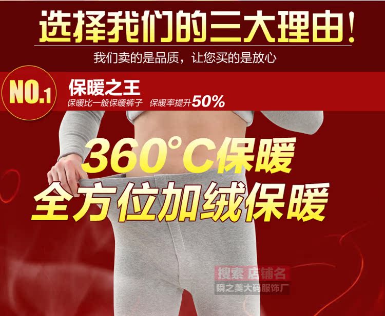 Pantalon collant BN8C002 en coton - Ref 753510 Image 8