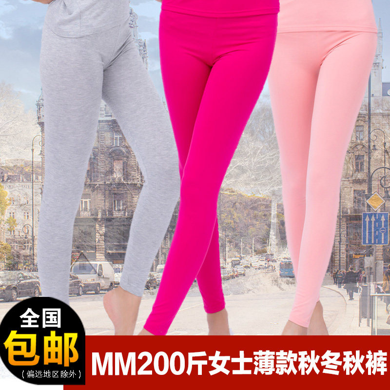 Plus fat plus size fat MM200 kg ladies thin autumn and winter sanitary pants underwear trousers nine points modal sanitary pants