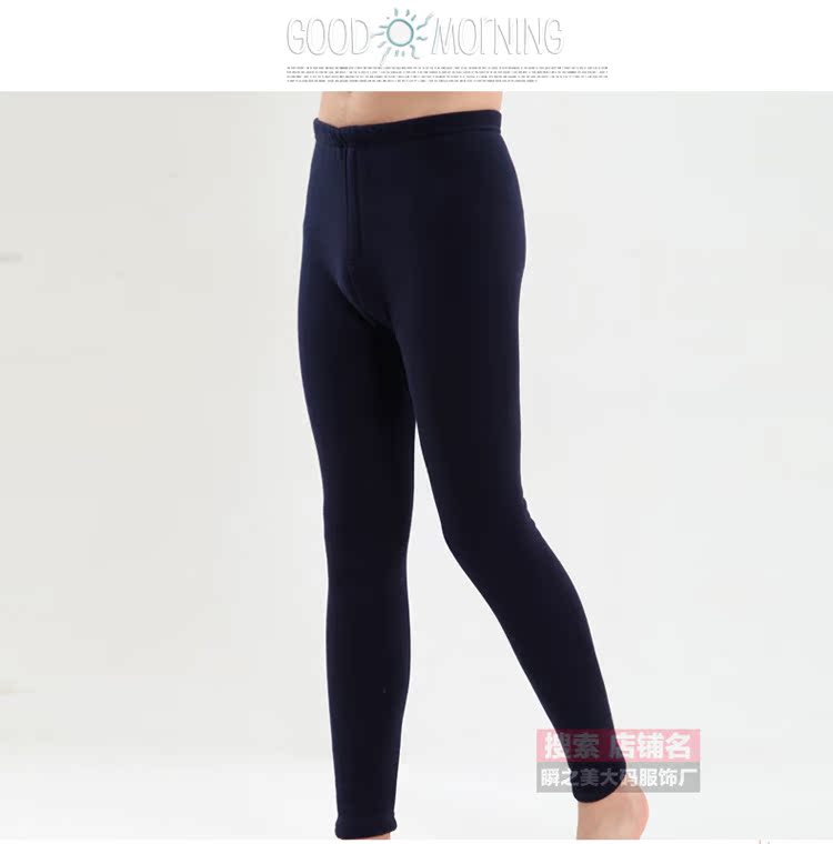 Pantalon collant BN8C002 en coton - Ref 753510 Image 29