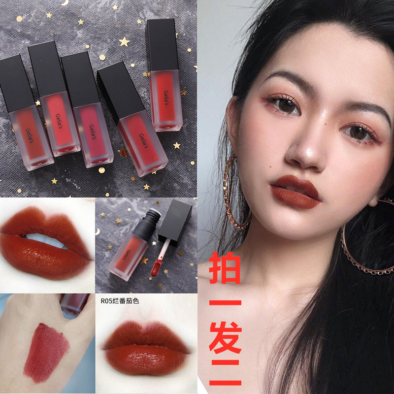 Gellas lip glaze white matte matte velvet lip gloss red-brown color moisturizing lipstick non-stick cup women