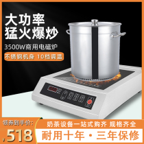Commercial induction cookers 3500W High power table Inlaid Milk Tea Shop Restaurant Canteen Industrial Blasting Electromagnetic Cooktop Home