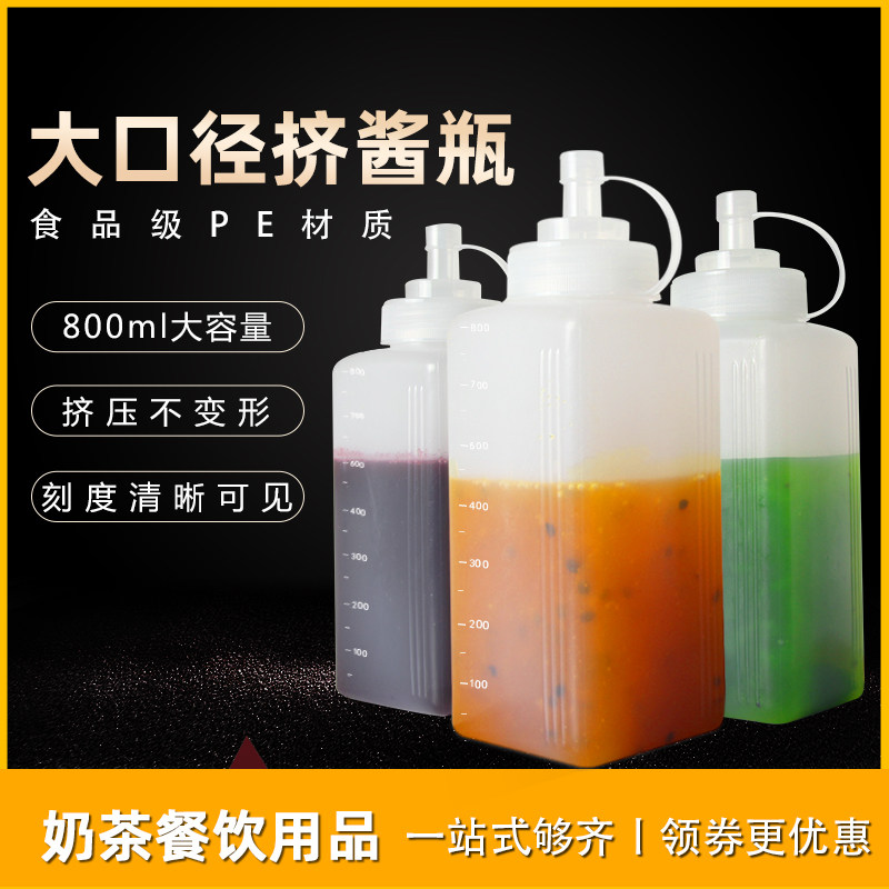 Squeeze sauce bottle large-caliber pulp sauce bottle plastic squeeze bottle honey squeeze tomato salad sauce bottle commercial