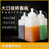 Squeeze Sauce Bottle Large Diameter Fruit Meat Sauce Bottle Plastic Squeeze Bottle Honey Squeeze Style Tomato Salad Sauce bottle Commercial